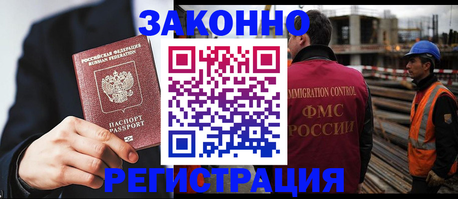 регистрация для дет. сада в Артёмовском
